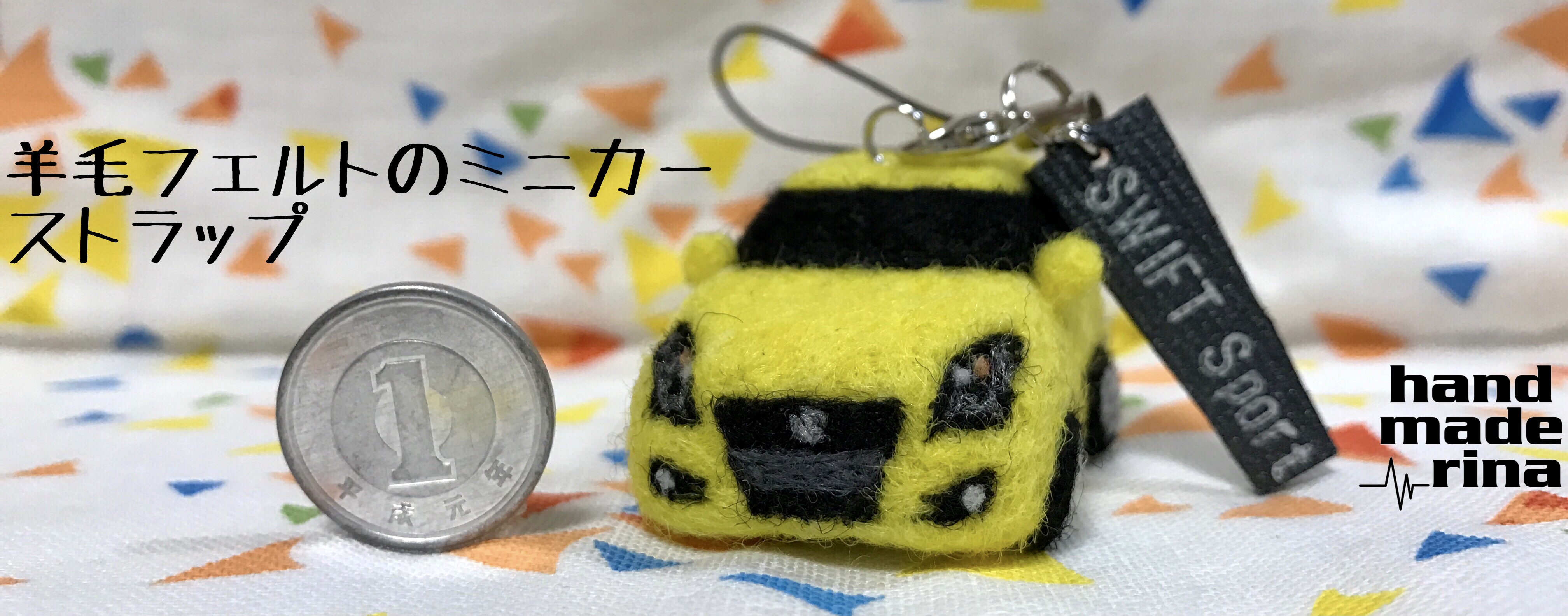 羊毛フェルトミニカー/handmaderina – 羊毛フェルトミニカー